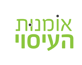 אומנות העיסוי