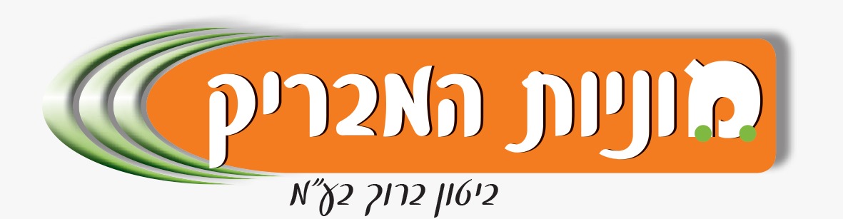 מוניות המבריק ברוך ביטון בע״מ