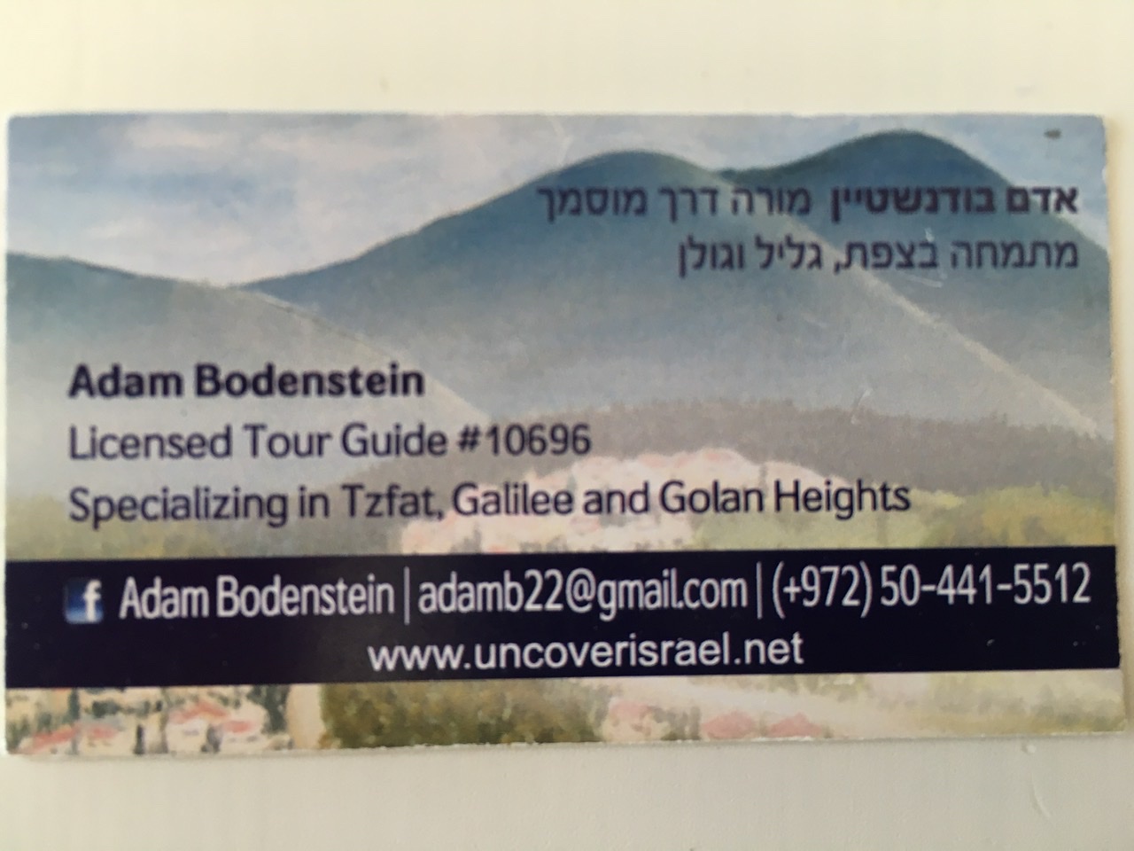 אדם בודנשטיין מורה דרך בצפת, גליל, והגולן