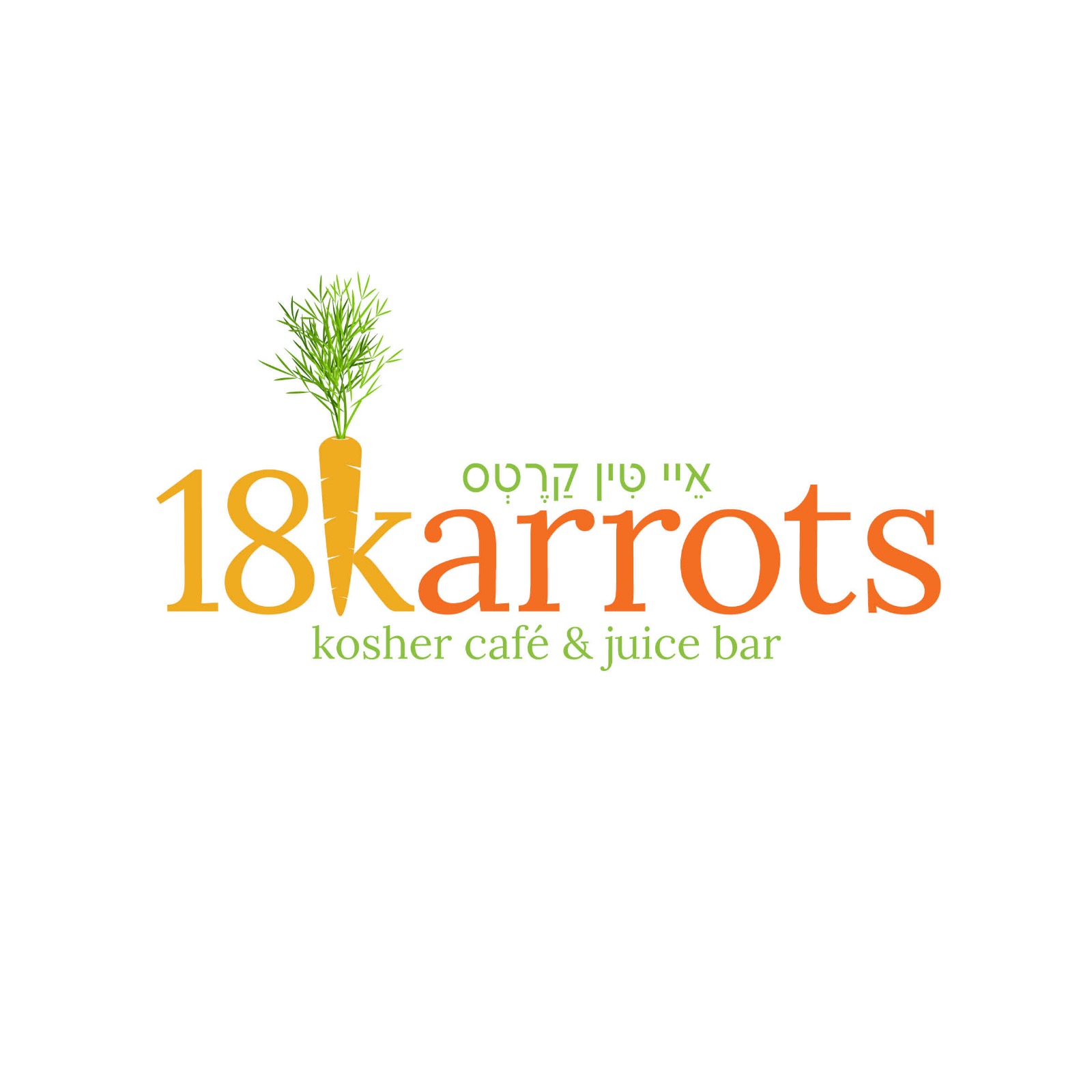 אייטין קרוטס – גודבר