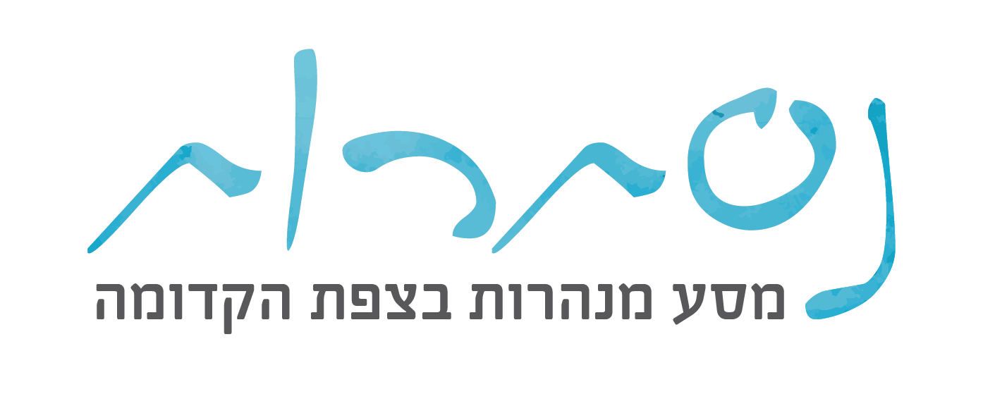 לבנות ולהבנות – נסתרות