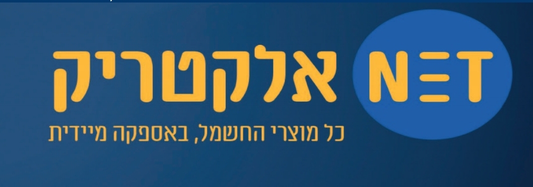 אלקטריק גוונים